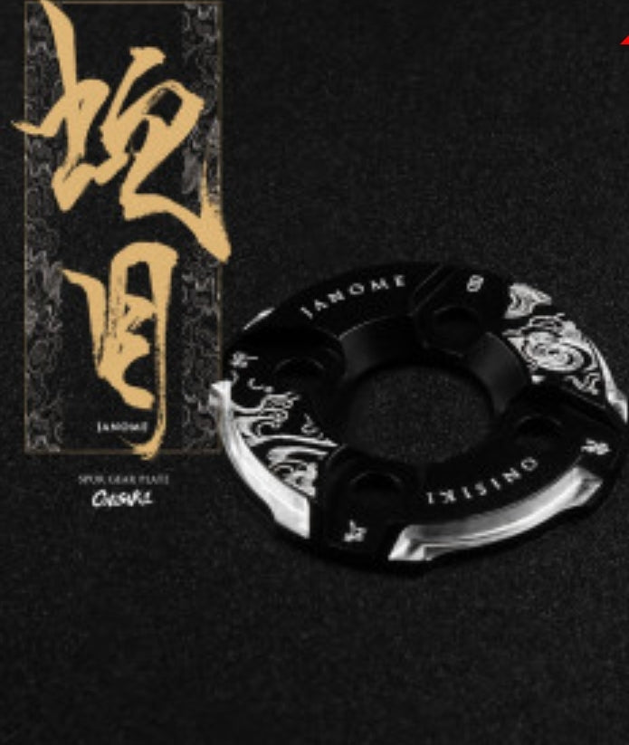 Onisiki spur cover ONI9103