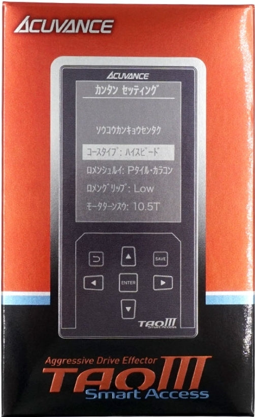 Acuvance Tao 3 Smart Access